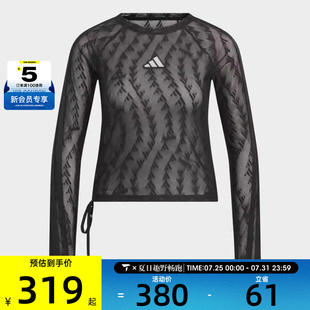 TEE運(yùn)動(dòng)休閑長袖 adidas阿迪達(dá)斯女子S MESH T恤KB7607