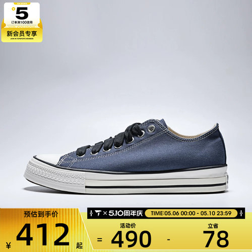 converse匡威男女ChuckTaylorSEA运动休闲帆布鞋A18107C
