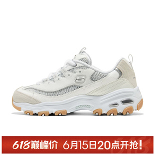 【TOP】SKECHERS斯凯奇女鞋DLITES运动休闲鞋150724-WSL
