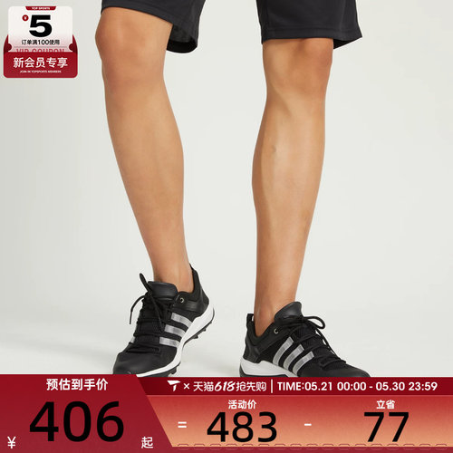 adidas户外鞋阿迪达斯耐磨男女