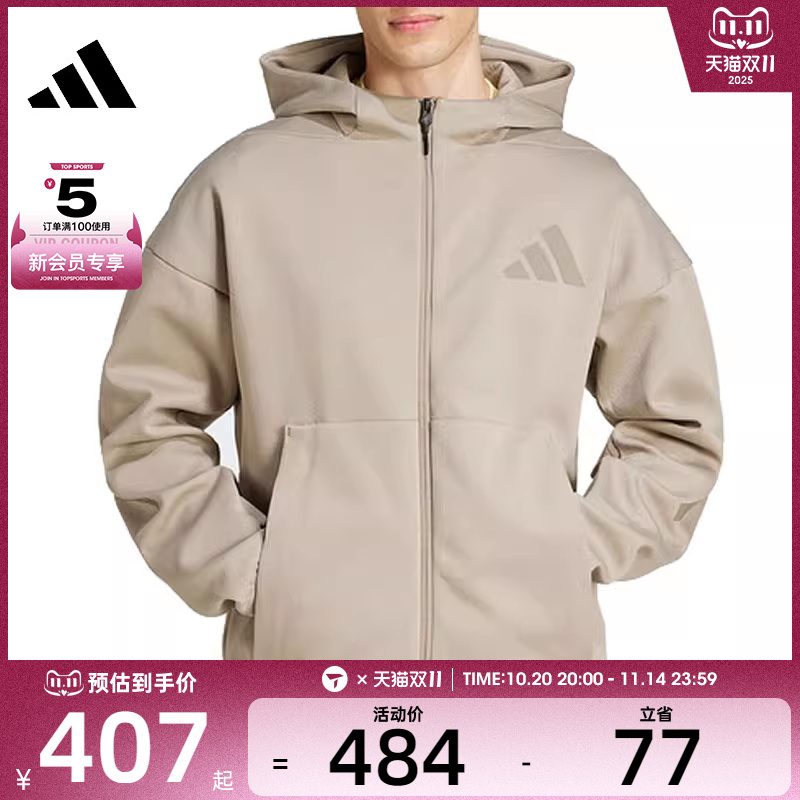adidas阿迪达斯男子M Z.N.E. FZ运动健身夹克外套JC5495