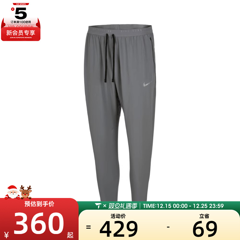 NIKE耐克男子AS M NK DF STRIDE WVN PANT运动休闲长裤HV4545-084