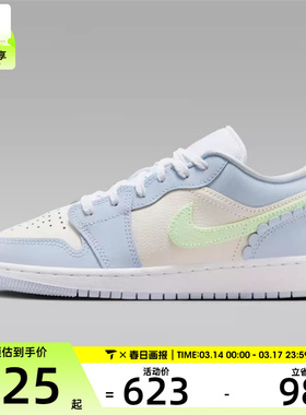 NIKE耐克女大童AIR JORDAN 1运动篮球鞋休闲鞋板鞋IB7113-403