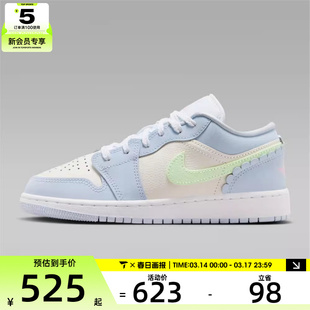NIKE耐克女大童AIR JORDAN 1运动篮球鞋休闲鞋板鞋IB7113-403