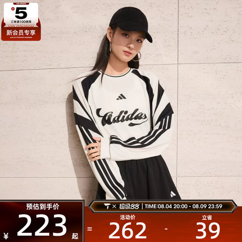 adidas阿迪达斯女子长袖T恤KC4007