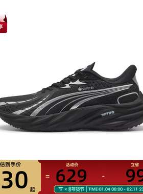 puma彪马男子-Velocity NITRO 4 GTX运动训练跑步鞋31114401