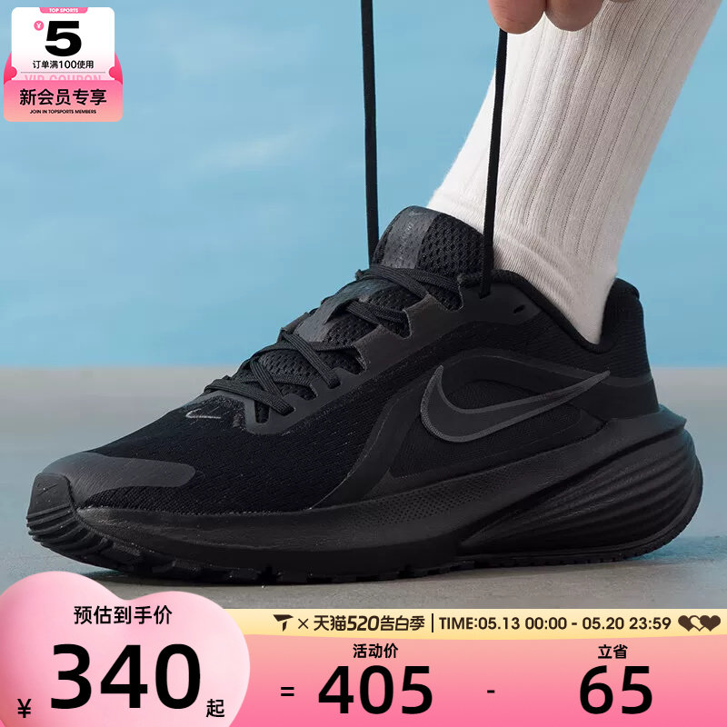 NIKE耐克男子DOWNSHIFTER 14网面黑色运动训练跑步