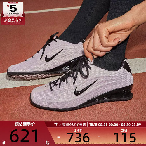 NIKE耐克女子SHOX Z复古跑鞋风气柱休闲运动鞋HQ7540-603