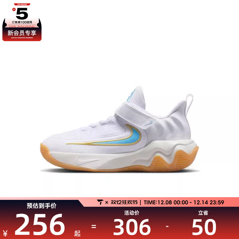 NIKE耐克小童GIANNIS IMMORTALITY4PS运动篮球鞋IH7665-100