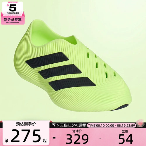 adidas阿迪达斯男女PURECHILLSPW FTW运动休闲凉鞋HQ2957