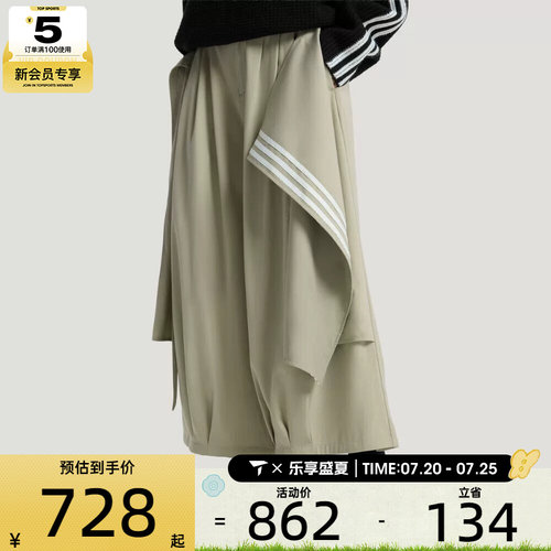 adidas阿迪达斯三叶草女子运动休闲长裤KS5335