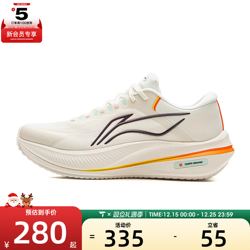 LI-NING李宁男子越影5运动训练跑步鞋ARHV015-9