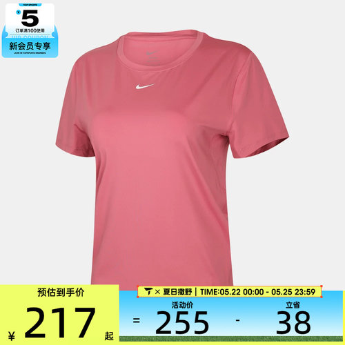 NIKE耐克女子运动休闲短袖T恤FN2799-641