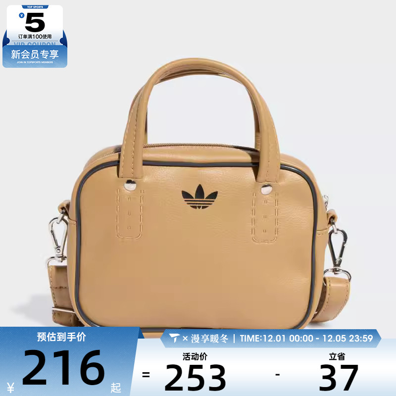 adidas阿迪达斯三叶草男女ADICOLOR运动休闲拎包挽包JX7874