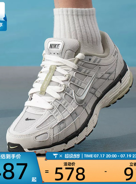 滔搏丨NIKE耐克男子P-6000复古缓震老爹鞋运动休闲鞋IV5761-094
