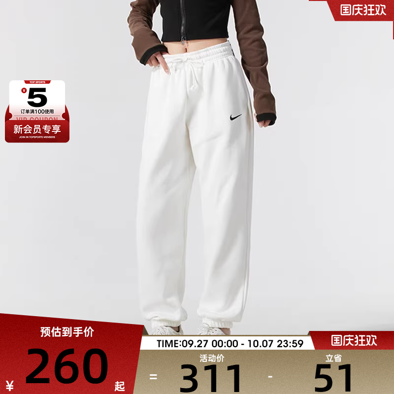 NIKE耐克女子AS W NSW PHNX FLC HR OS PANT 2运动长裤FZ5997-133