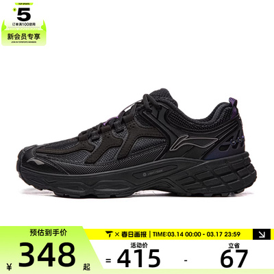 LI-NING李宁男女林影运动鞋AHTV033-14