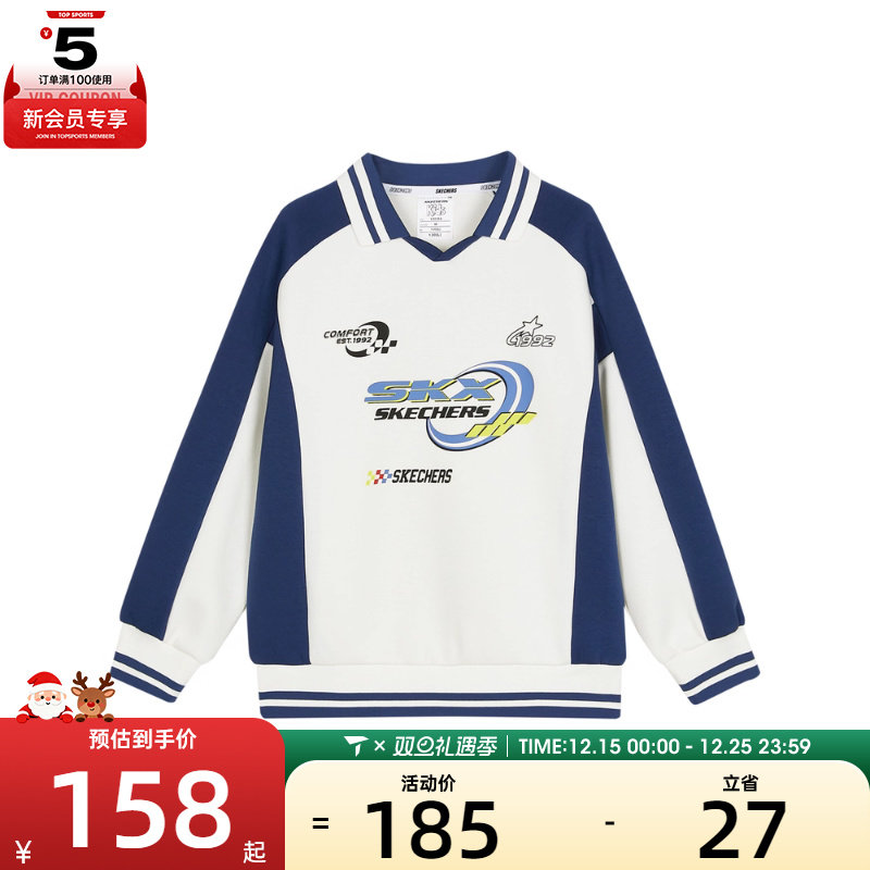 SKECHERS斯凯奇儿童运动休闲套头衫卫衣L324B005-00QP