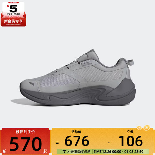 adidas阿迪达斯男女CLIMAWARM BOA旋钮运动训练跑步鞋KJ6494