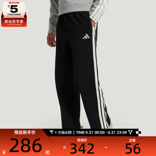 adidas阿迪达斯男子ST 3ST LW KN P针织长裤KR2543