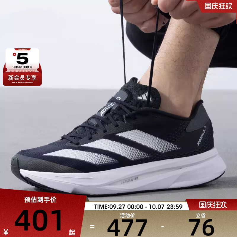 adidas阿迪达斯男女黑白运动经典舒适时尚复古潮流跑步鞋IF6748