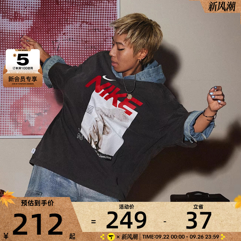 NIKE耐克女子AS W NSW SS TEE LBR OS GCEL运动T恤HF6292-060