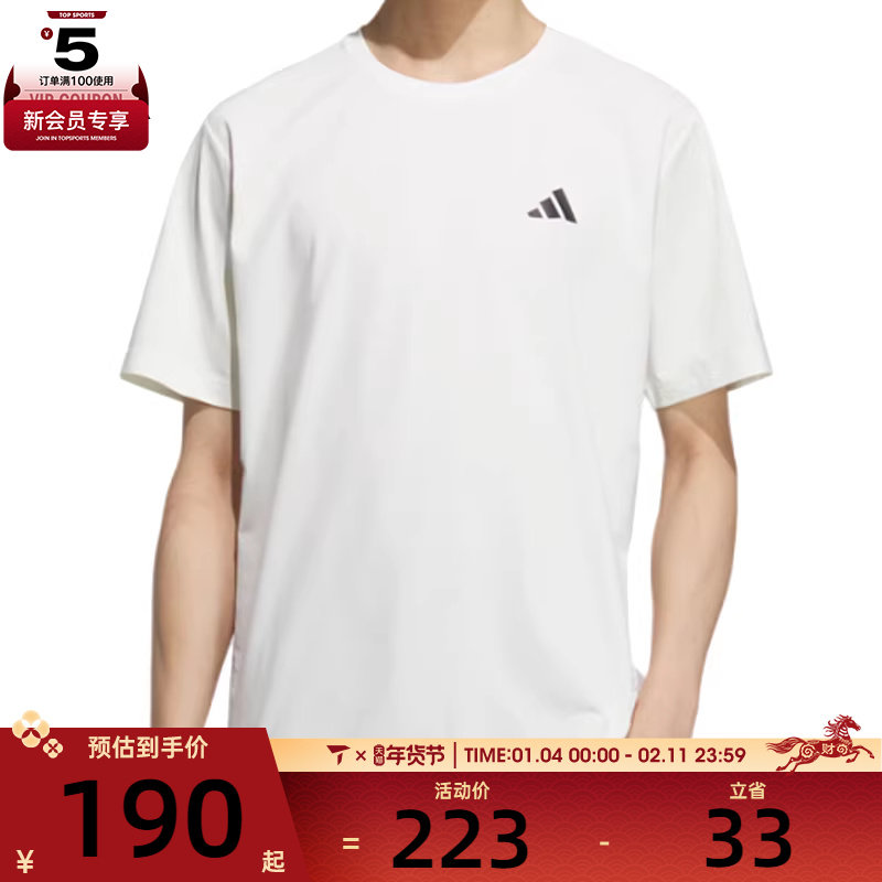 adidas阿迪达斯男子FI MH SS TEE运动休闲短袖T恤KC3091,运动服/休闲服装,运动T恤,淘宝优惠券,粉丝福利购,淘宝优惠卷