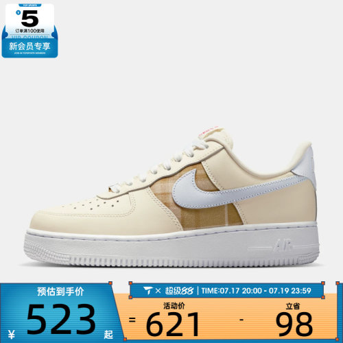 NIKE耐克女子WMNS AIR FORCE 1 '07 LX运动休闲鞋IH7352-001