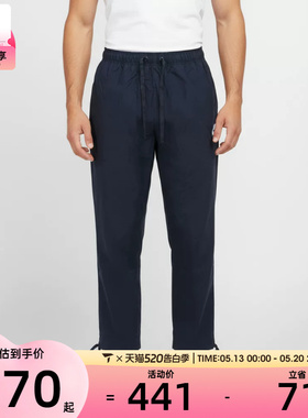 NIKE耐克男子简约休闲宽松运动裤直筒长裤IF0735-451