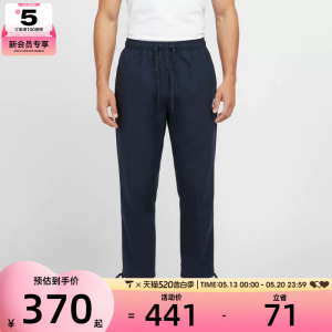 NIKE耐克男子简约休闲宽松运动裤直筒长裤IF0735-451