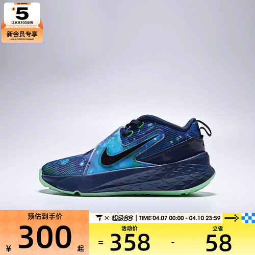 NIKE耐克小童Hustle D 12 x LEGO运动休闲鞋IM3658-400