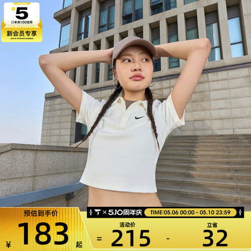 NIKE耐克女子运动休闲短袖T恤DV7885-133
