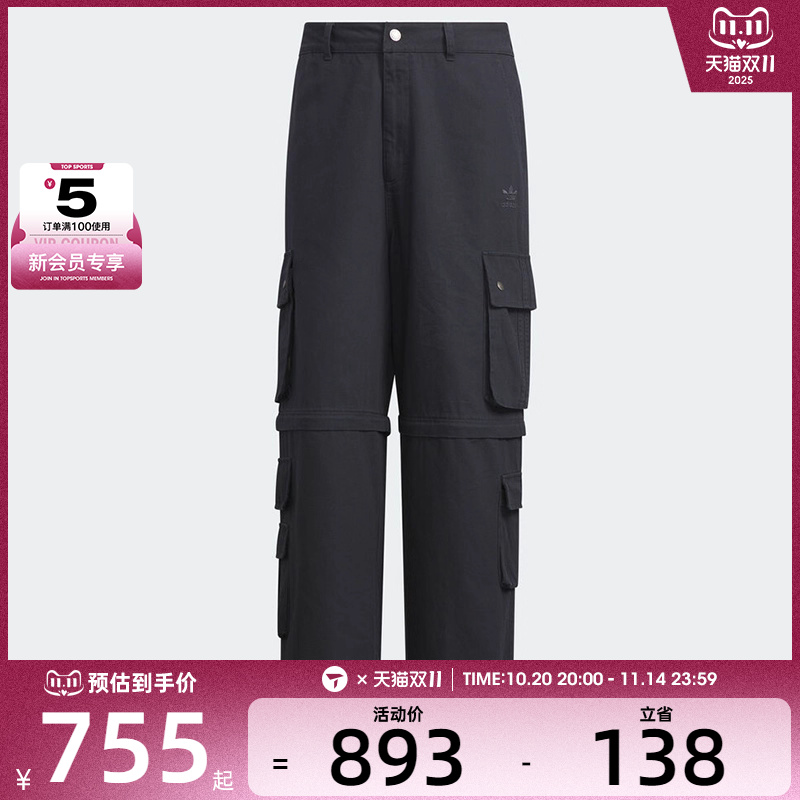 adidas阿迪达斯三叶草男子POCKET PANTS运动休闲长裤KF4946