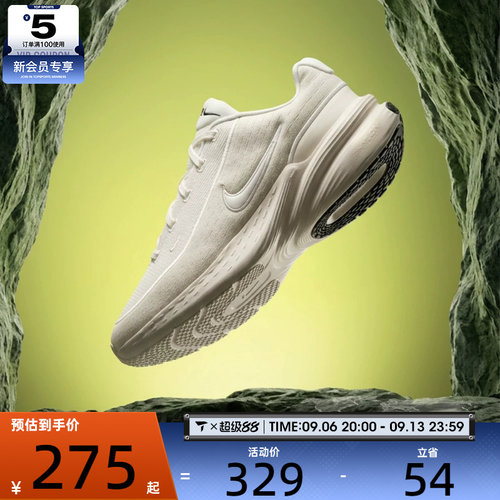 NIKE耐克男子NIKE UPLIFT SC运动休闲鞋IB2765-003