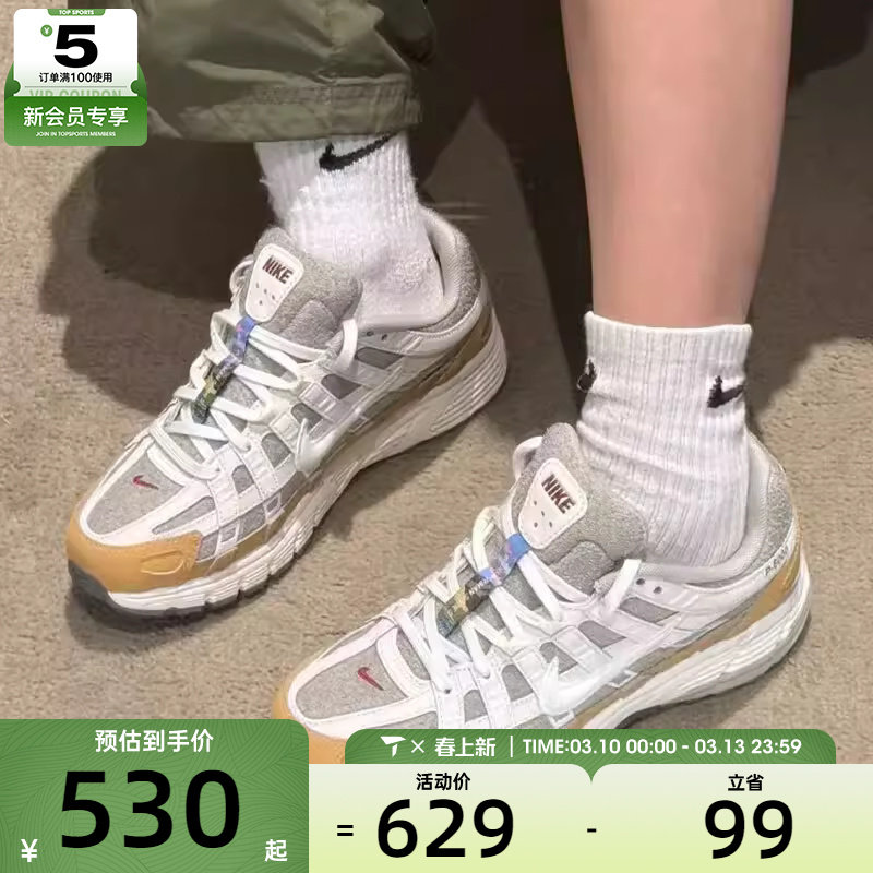马年系列丨NIKE耐克男子P-6000复古运动舒适休闲跑步鞋IQ1120-311