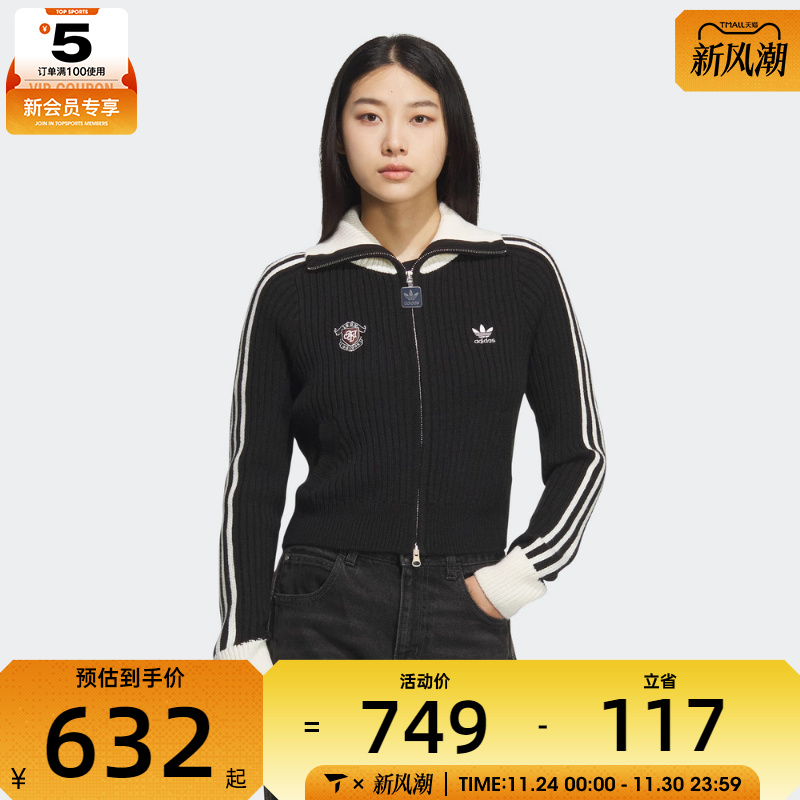 adidas阿迪达斯三叶草女子IH FF JKT W毛衣开衫外套KF0718