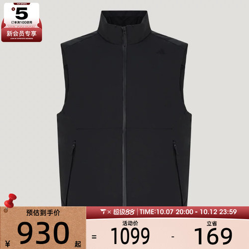 滔搏丨adidas阿迪达斯男子TH LW D VEST运动休闲羽绒马甲KW4718