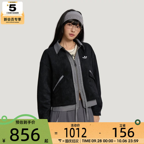 滔搏丨adidas阿迪达斯三叶草女子运动夹克外套LE9664