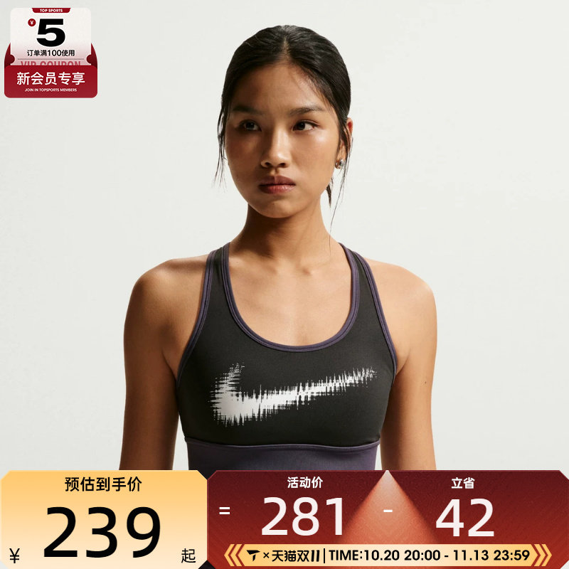 NIKE耐克女子运动健身BRA内衣IR7595-045