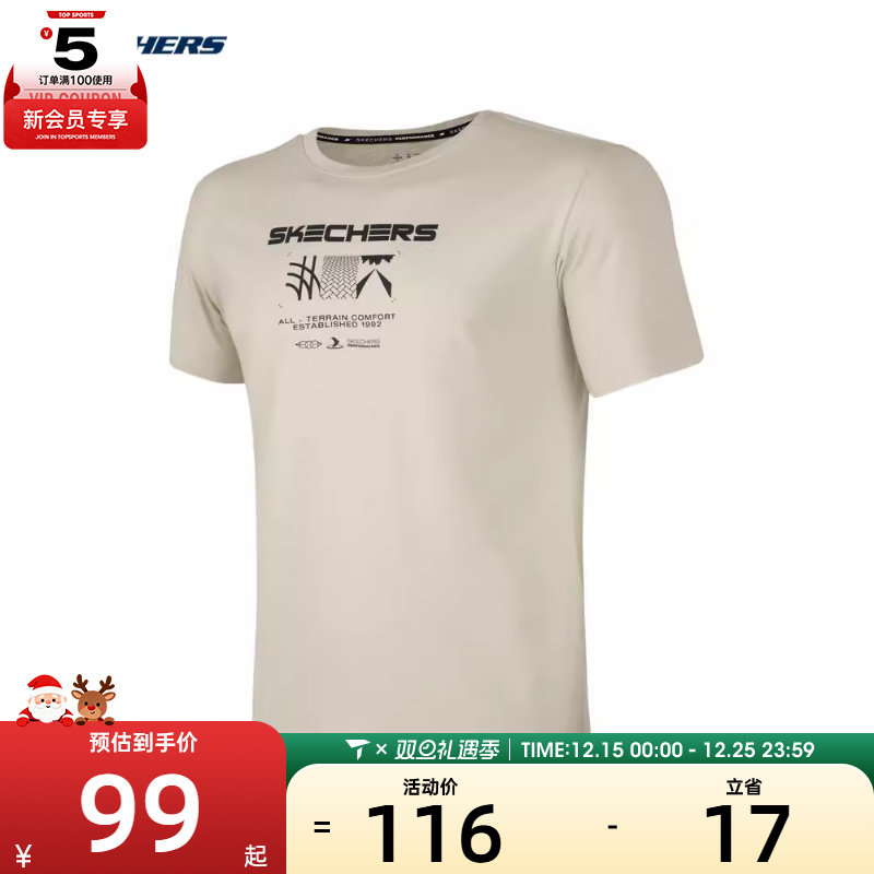 SKECHERS斯凯奇男子针织短袖T恤衫T恤P224M043-044Z