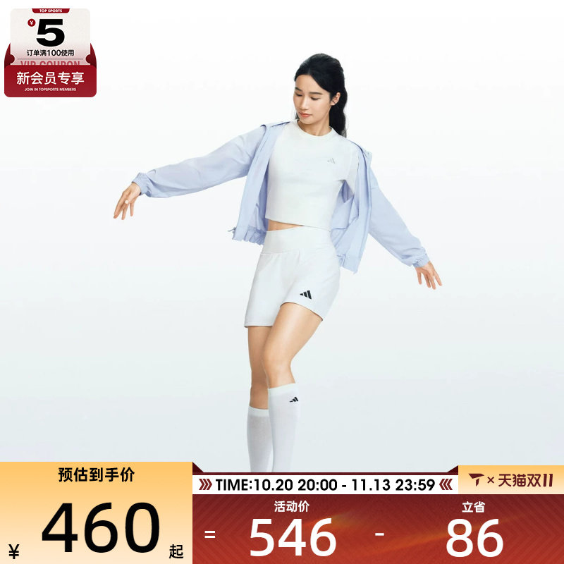 清风系列丨adidas阿迪达斯女子CLIMACOOL清风运动跑步鞋KJ1709