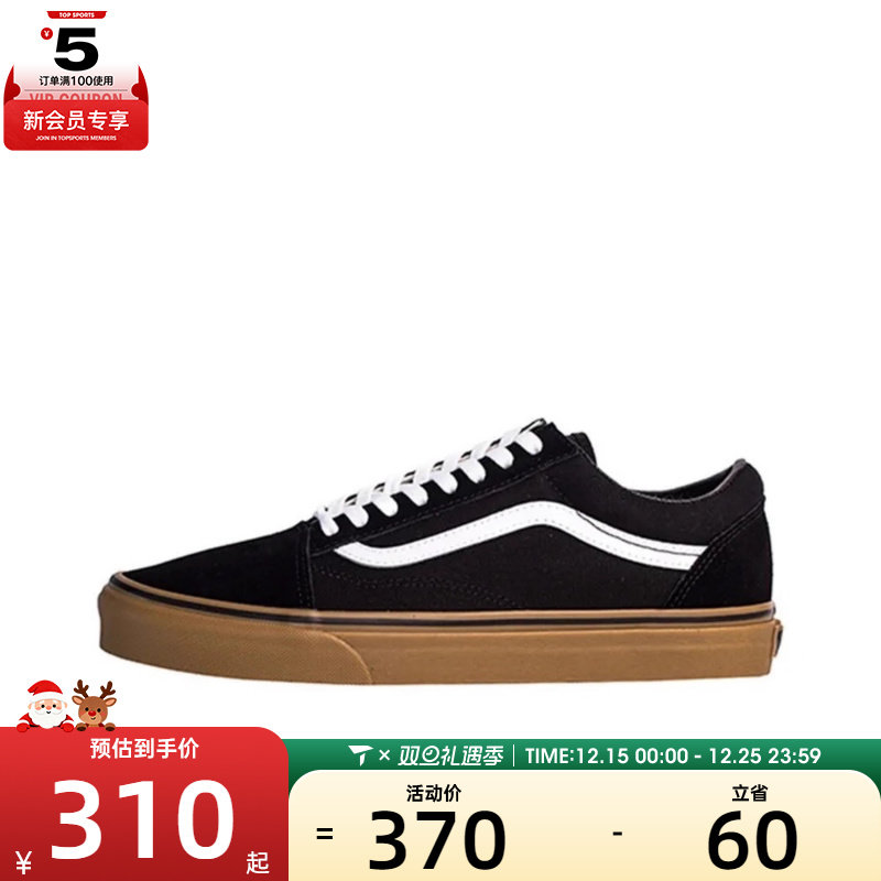 VANS范斯男子Old SkoolCL运动休闲鞋VN0001R1GI6