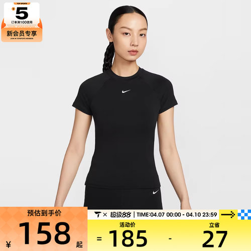 NIKE耐克女子AS W NK PRO DF SS BASELAYER运动T恤FV7843-010