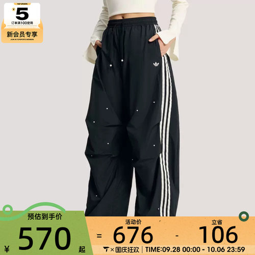 滔搏丨adidas阿迪达斯三叶草女子运动休闲长裤KS2865