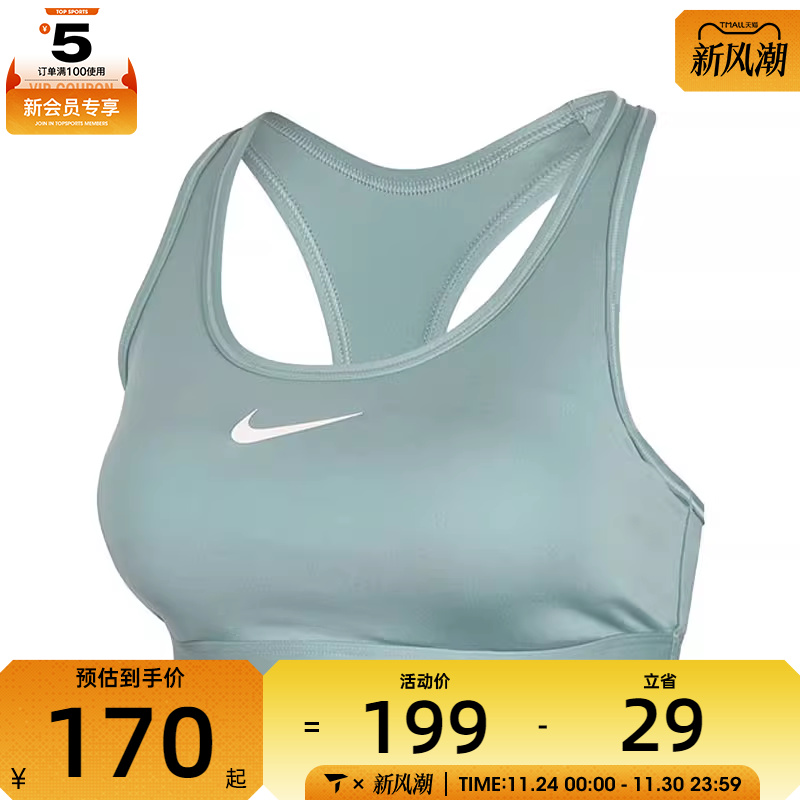 NIKE耐克女子AS W SWSH MED SPT运动健身BRA内衣DX6822-017
