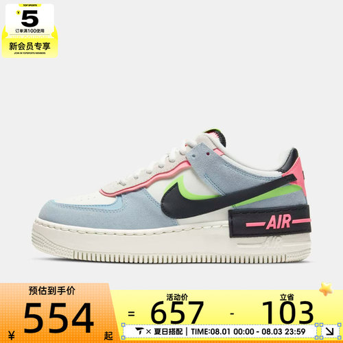NIKE耐克女子AF1空军一号复古运动鞋休闲鞋板鞋CU8591-101