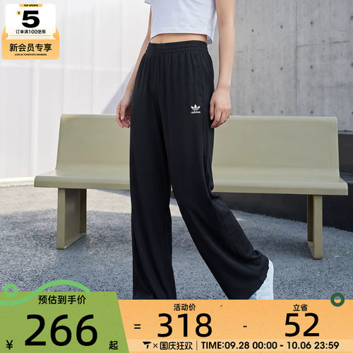 adidas阿迪达斯三叶草女子运动休闲长裤KE1093