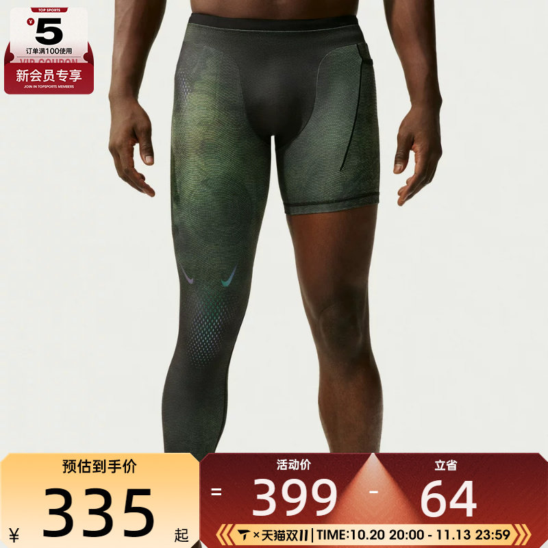 NIKE耐克男子NRG R LEG TIGHT KD单腿训练紧身裤II0711-010