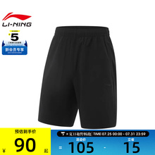 LI-NING李宁男子运动休闲短裤AKSV111-1