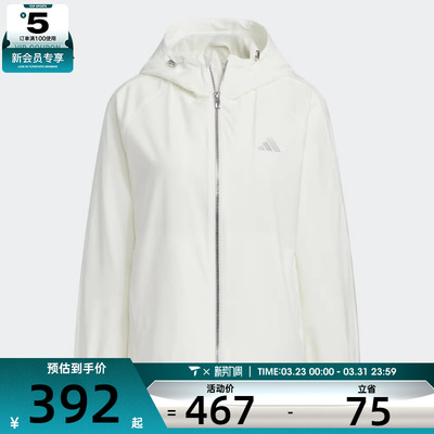 adidas阿迪达斯女子ALL DAY WV JKT运动健身夹克外套KC0026